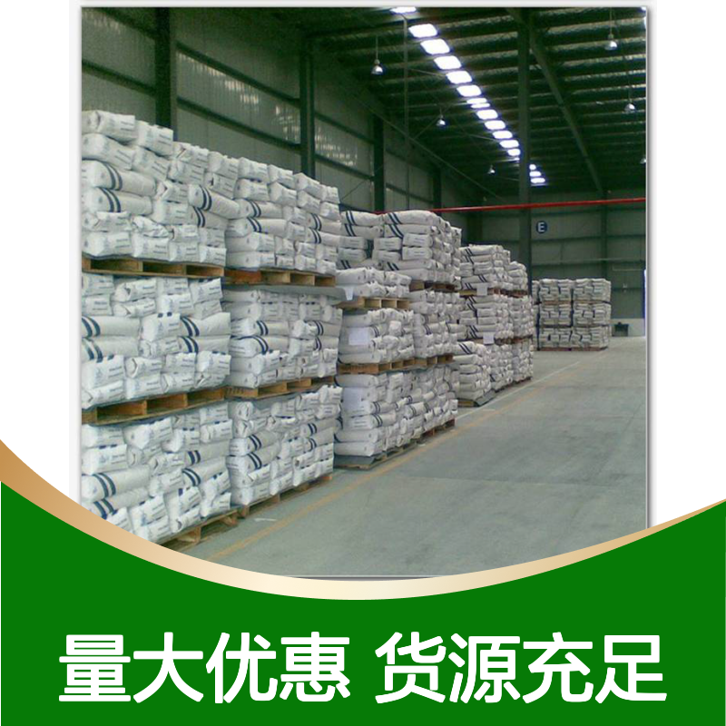 精选产品 中间体 2-硫醇基咪唑啉 96-45-7 一手货源 按需定制