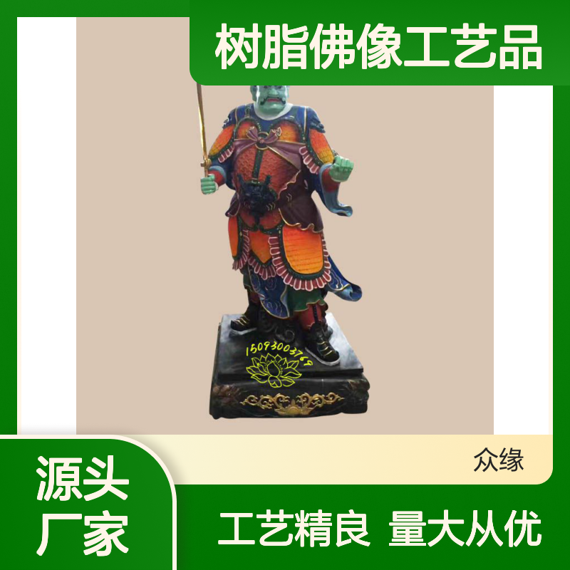厂家供应 树脂佛像工艺品 四大金刚 达摩祖师佛像