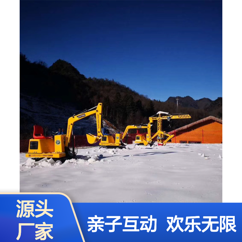 儿童游乐挖沙机 户外公园沙滩挖掘机 室内外亲子互动游乐设备