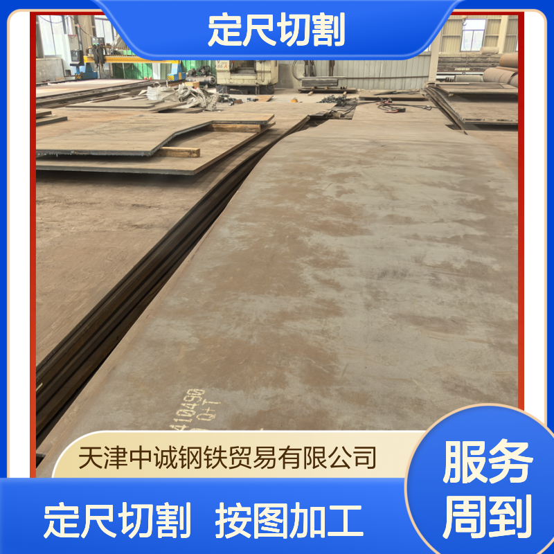 销售 定尺切割 按图加工 品种全发货快 精细加工