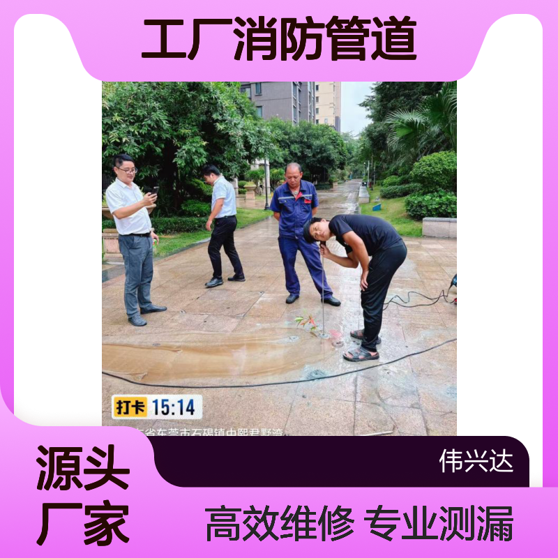 龙华自来水管掉压查漏，工厂消防管道漏水维修，深圳家庭暗管测漏