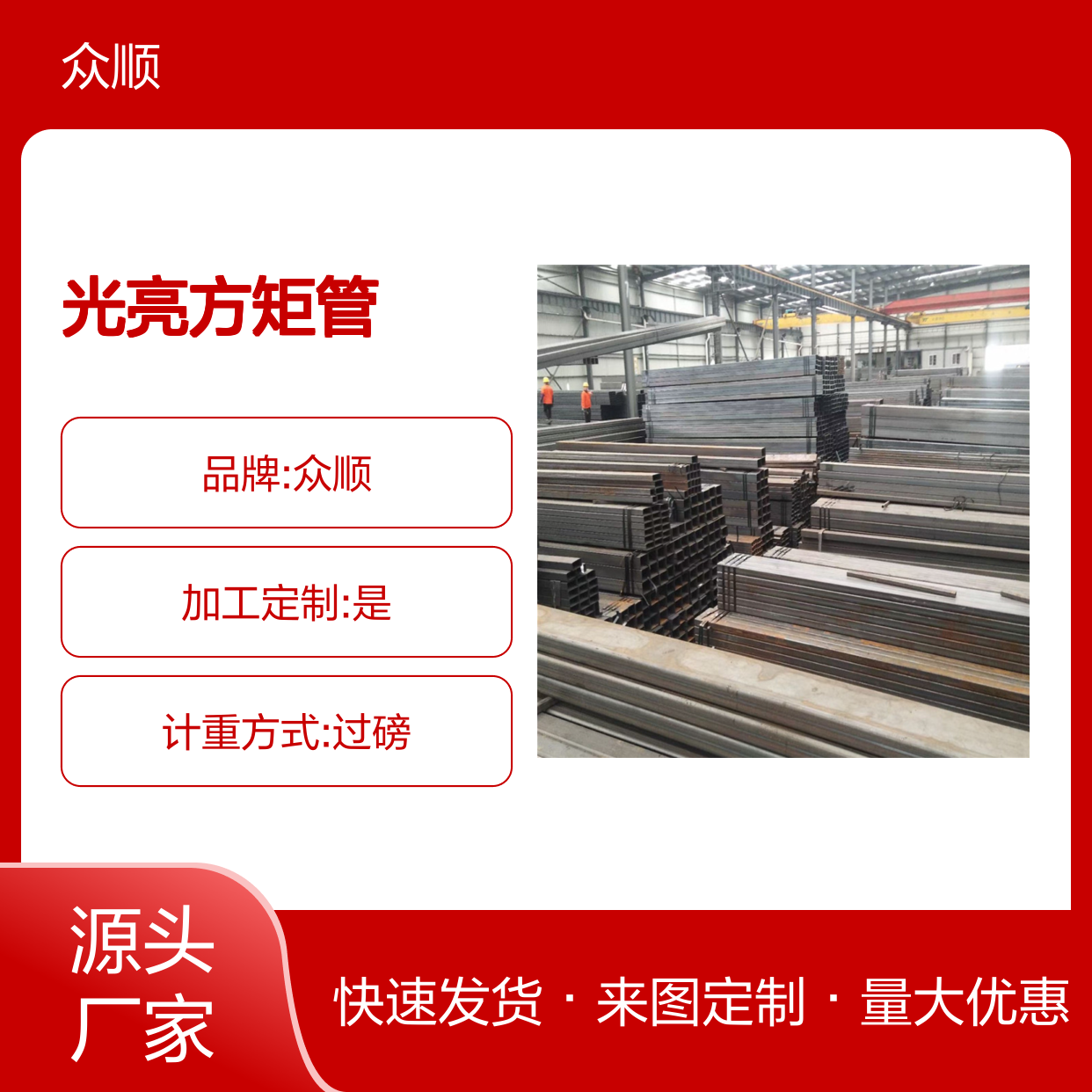 Q355B光亮方矩管 塔机专用200*80*6 切面平整 优良工艺