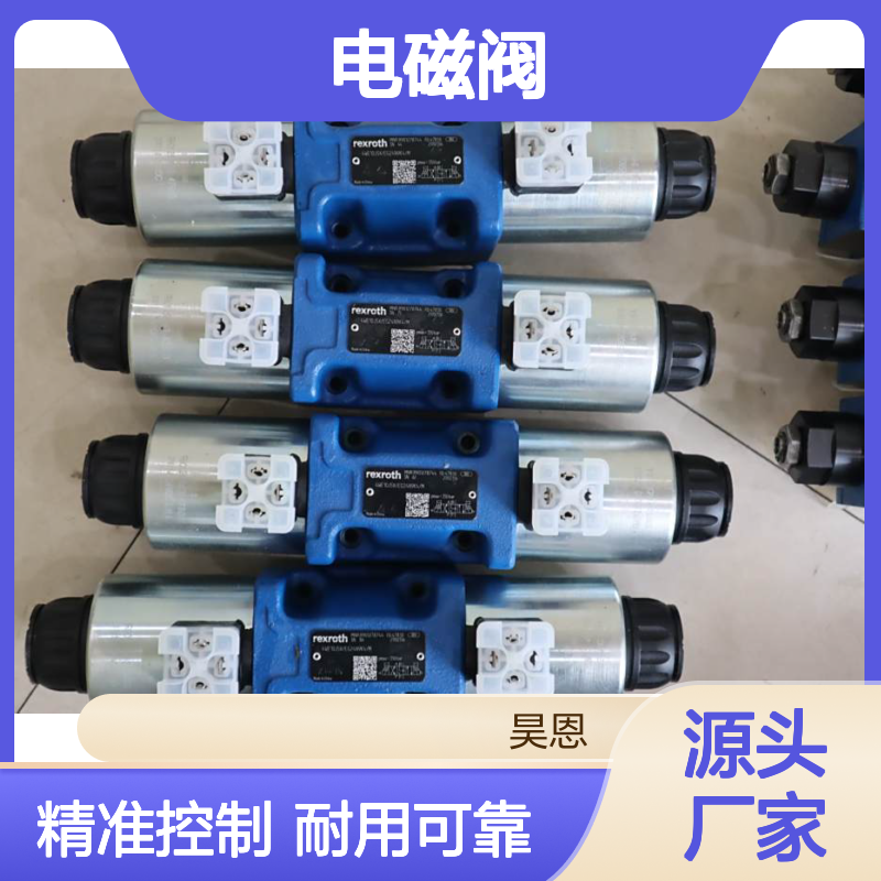 R901278744 4WE10J5X/EG24N9K4/M 德国力士乐REXROTH电磁阀