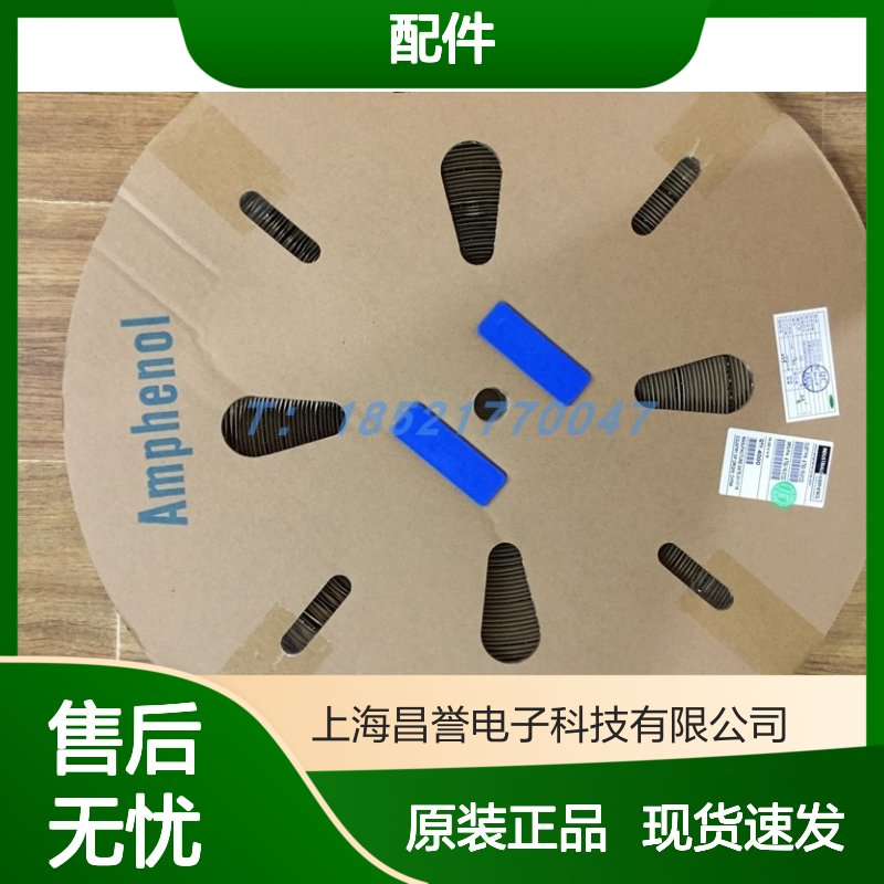 Amphenol连接器配件HVSL282062A104IND胶壳 原装现货