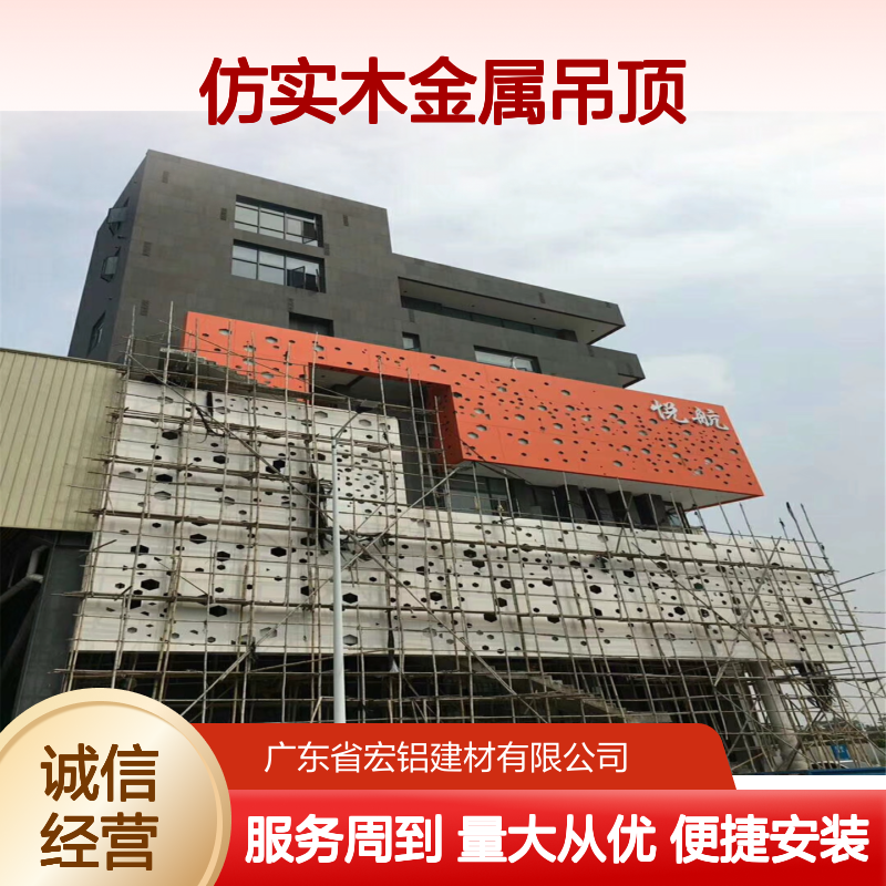 青色仿实木金属吊顶天花CAD节点 氟碳铝单板 装饰效果出众