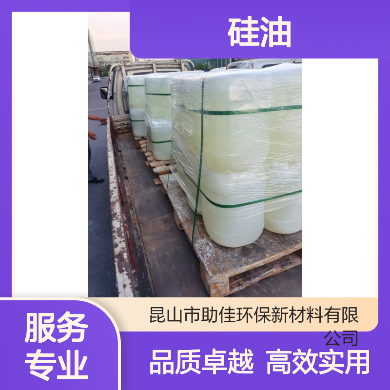 不粘蓬松PET丝硅油丝滑好用性价比高选赛矢牌