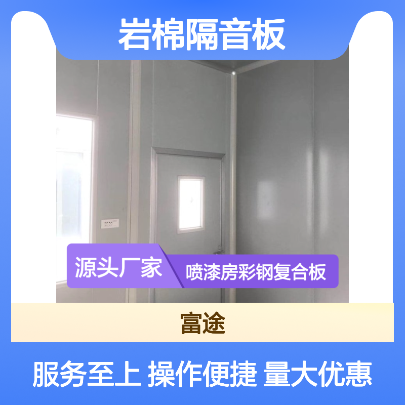 汽车零部件车间隔墙装修 100mm金属压型防火岩棉玻镁璃夹芯板墙体