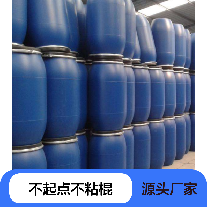 不起点不粘棍水溶性黑色片材硅油耐高温不黄变选赛矢牌