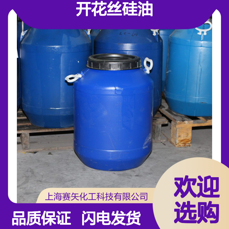 滑度好一梳到底开花丝硅油选赛矢丝滑不粘好烘干性价比高