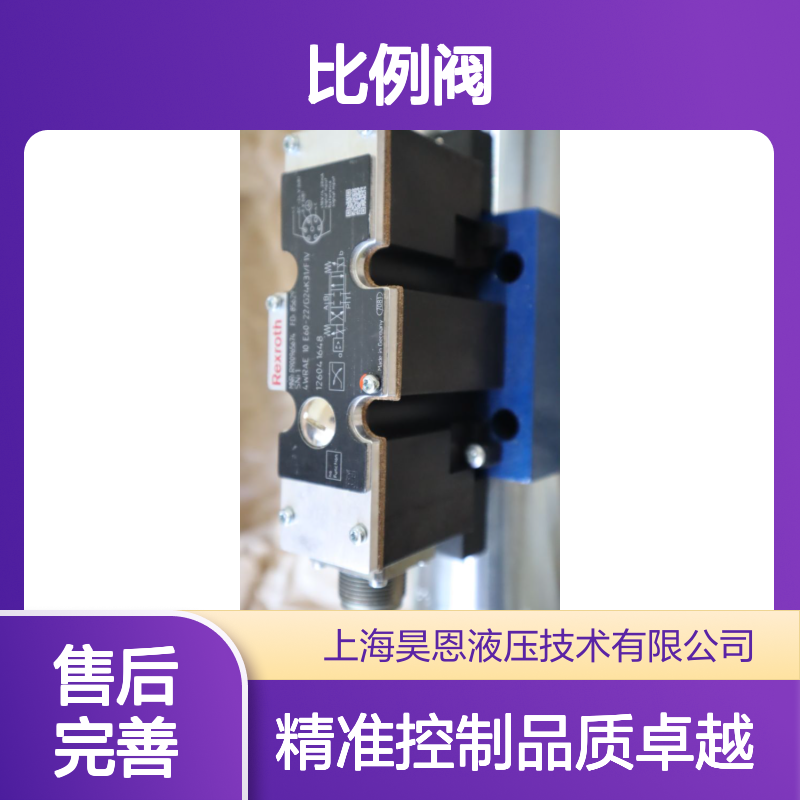 4WRAE10E60-2X/G24K31/F1V R900965674 德国力士乐REXROTH比例阀