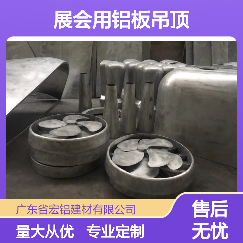 本地展会专用 1.5厚铝板吊顶 单曲双曲球形铝单板CAD节点设计