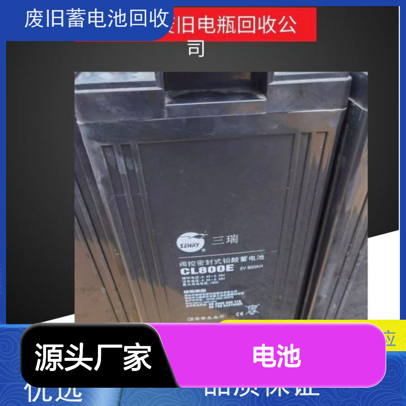 UPS电池回收 机房废旧电瓶收 各地上门收货 提供拆装