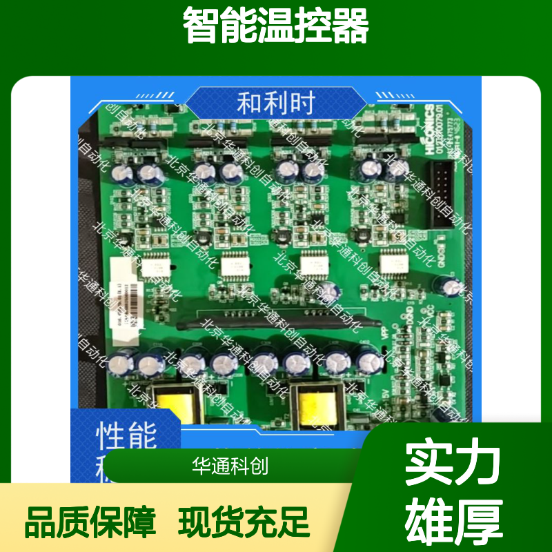 KDO01智能温控器 ABS材质精准控温 家用节能四季舒适恒温精灵