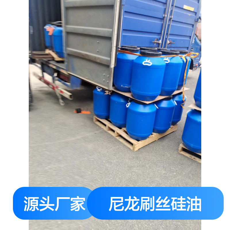 品质好且稳定的尼龙刷丝硅油滑爽好用性价比高半年内不满意退换货