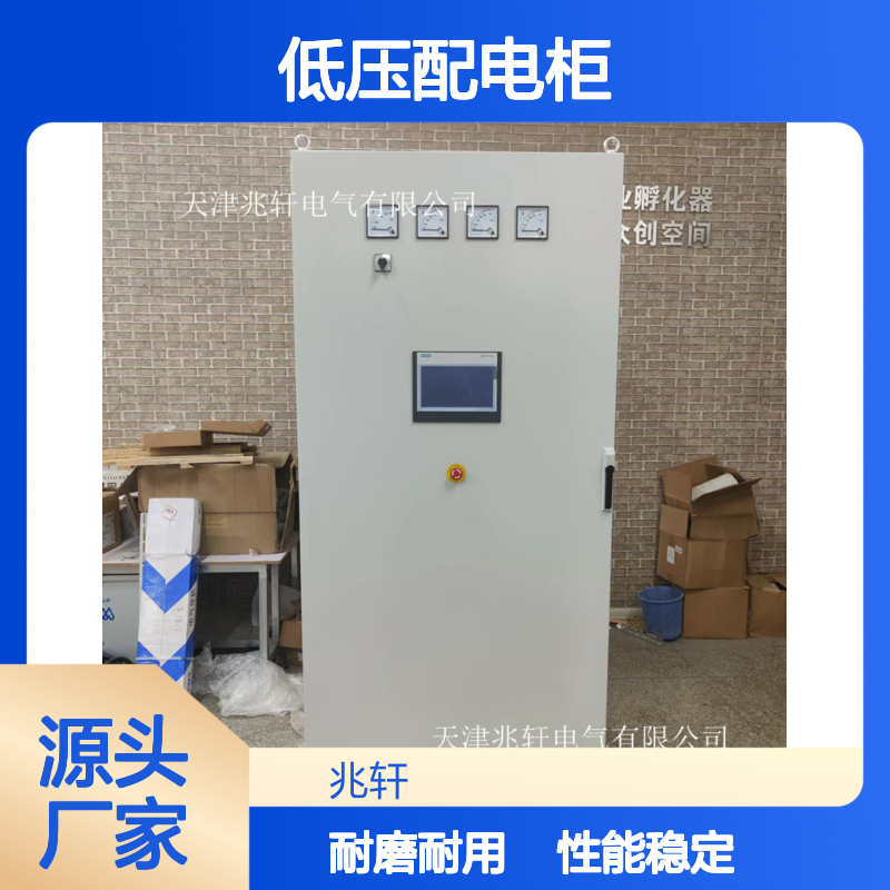 GCK控制柜 多功能GGD低压配电柜性能稳定 耐磨耐用
