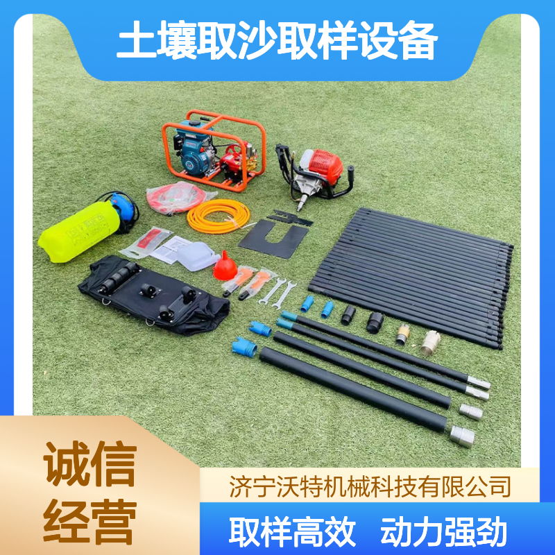 便携式地址勘探钻机汽油型土壤取沙取样设备浅层取土背包钻机