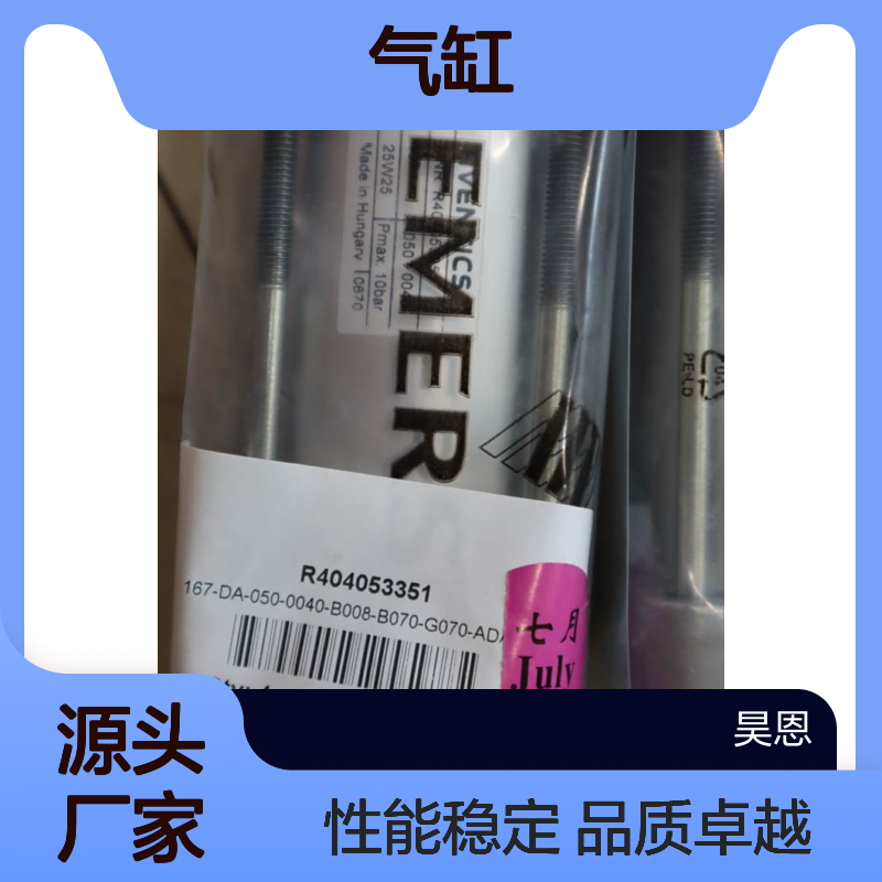 R404053351 167 050-0040 167-DA-050-0040-B 德国安沃驰AVENTICS气缸