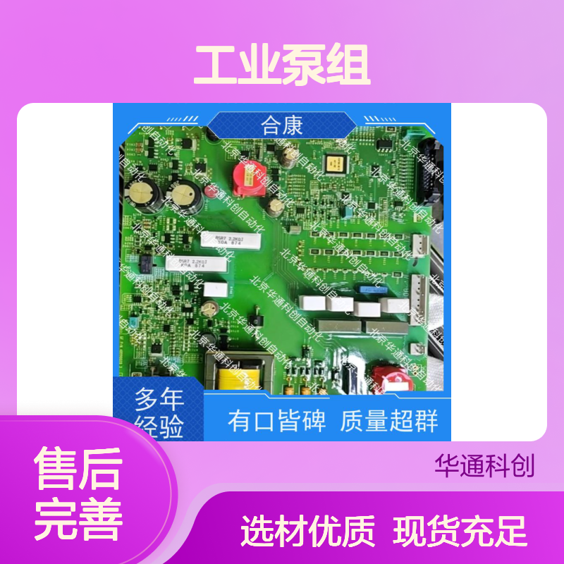HPU690/096M2/04工业泵组 化工流体输送专用 不锈钢耐腐蚀