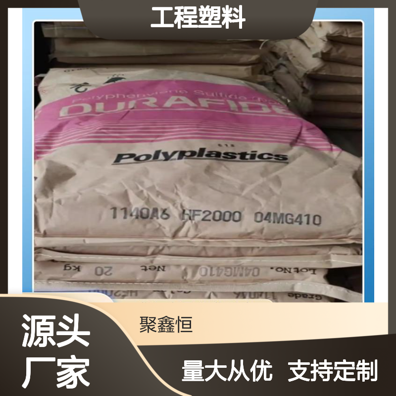 聚 耐磨耐用 抗冲击强 易清洁维 加工便捷 货源充足