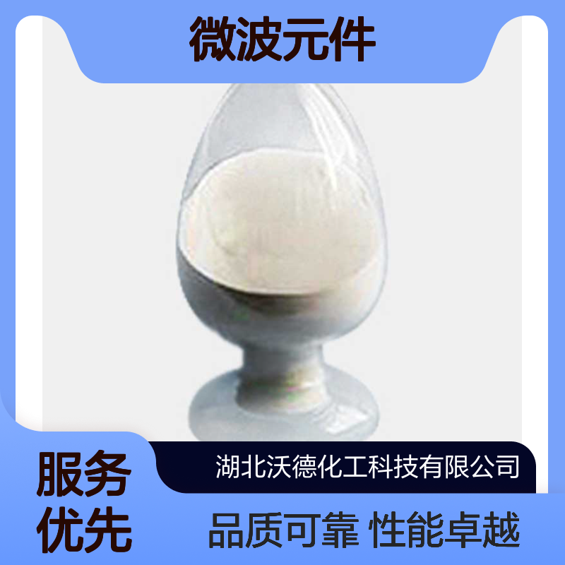 钛酸锶钡37305-87-6微波元件、结构陶瓷合成