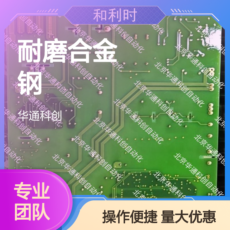 合康品牌HPU690/035D7/07CDEB液压单元 专为工程机械设计 稳定输出