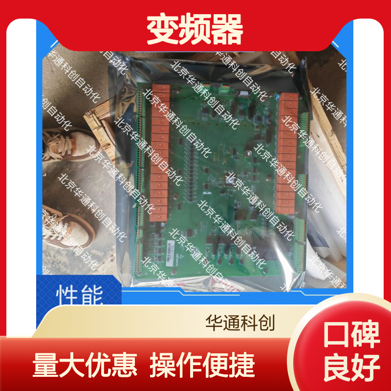 ATV1200C700/320施耐德变频器 工业级金属外壳 重载电机精准调控