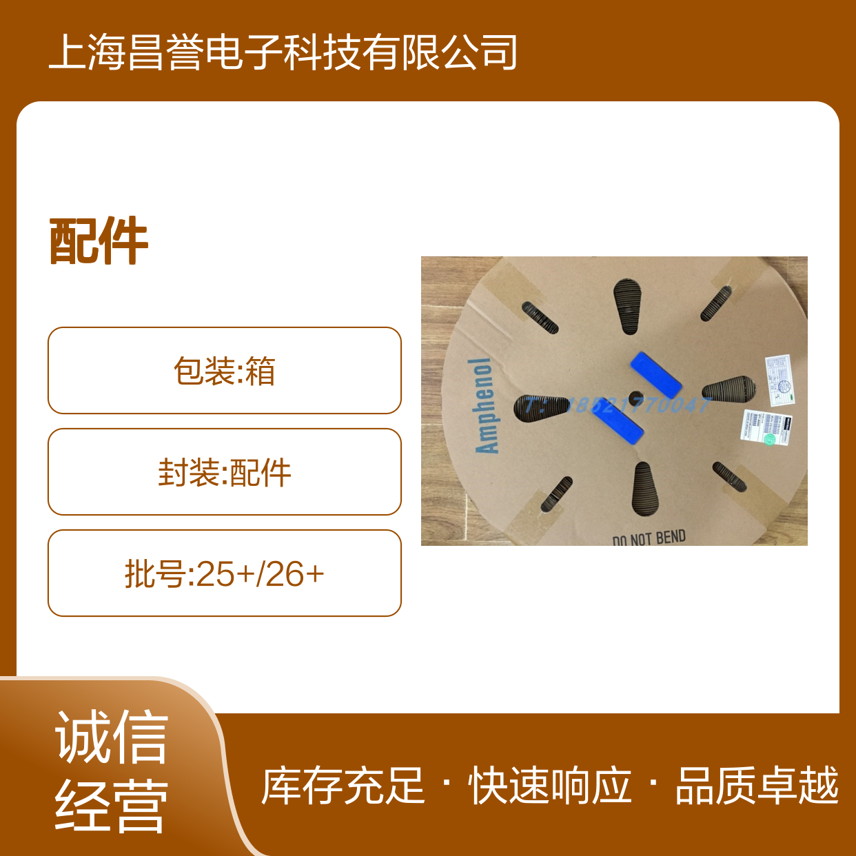 Amphenol连接器配件PL18Y-300-50 圆形原装现货 工业电子通用