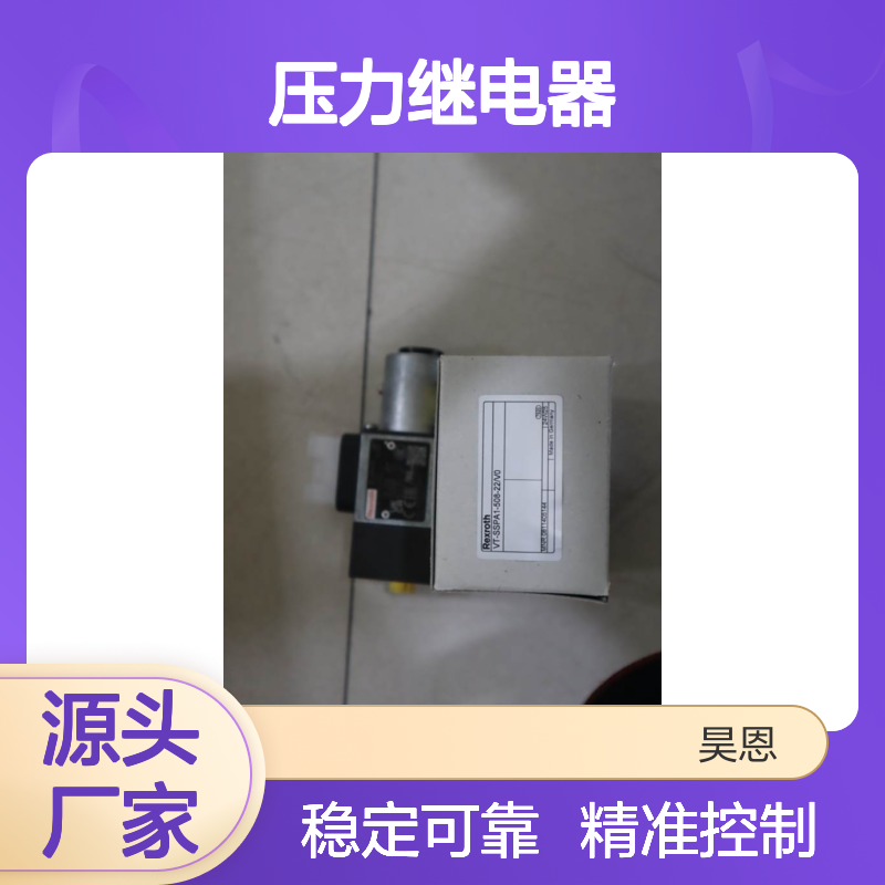 HED8OA-2X/200K14 R901102708 力士乐REXROTH压力开关压力继电器