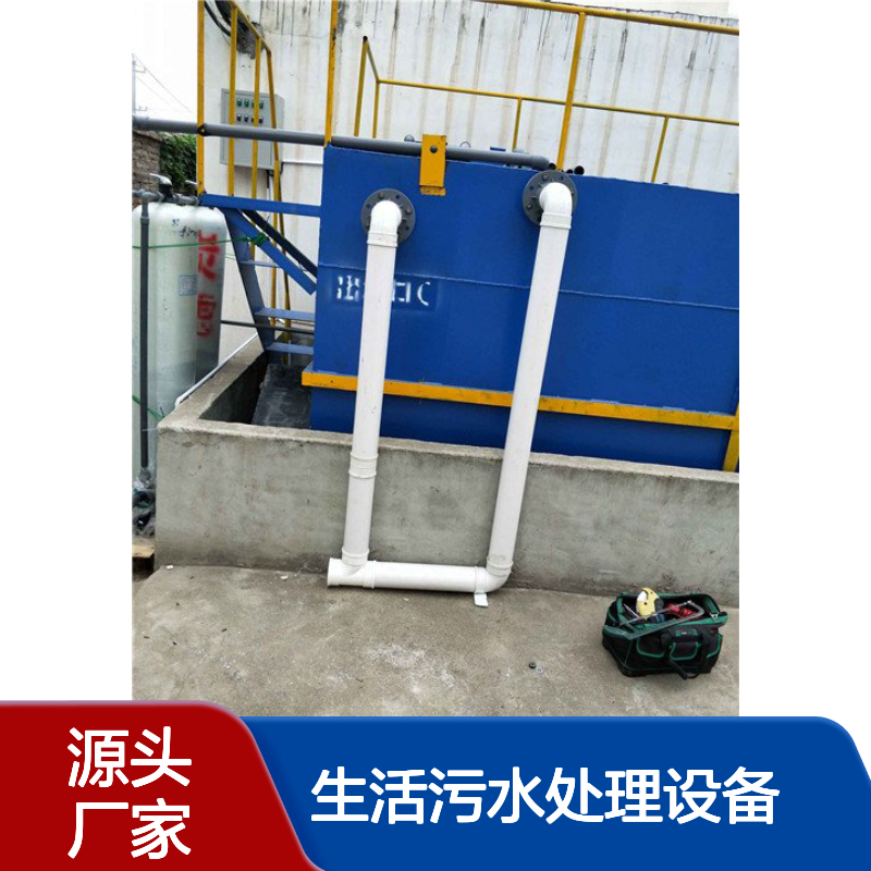 1.5t/h生活污水处理设备 30立方米/天一体化污水处理设施 鲁盛环保
