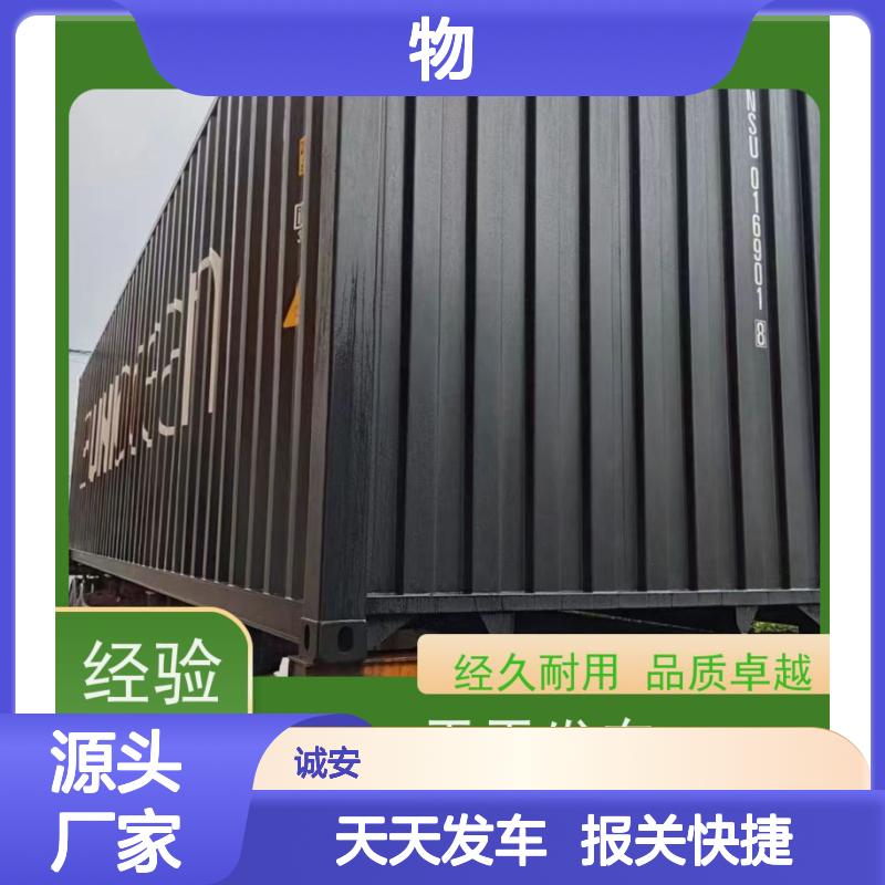 诚安物流5吨车东莞到深圳一般贸易买单报关一天到