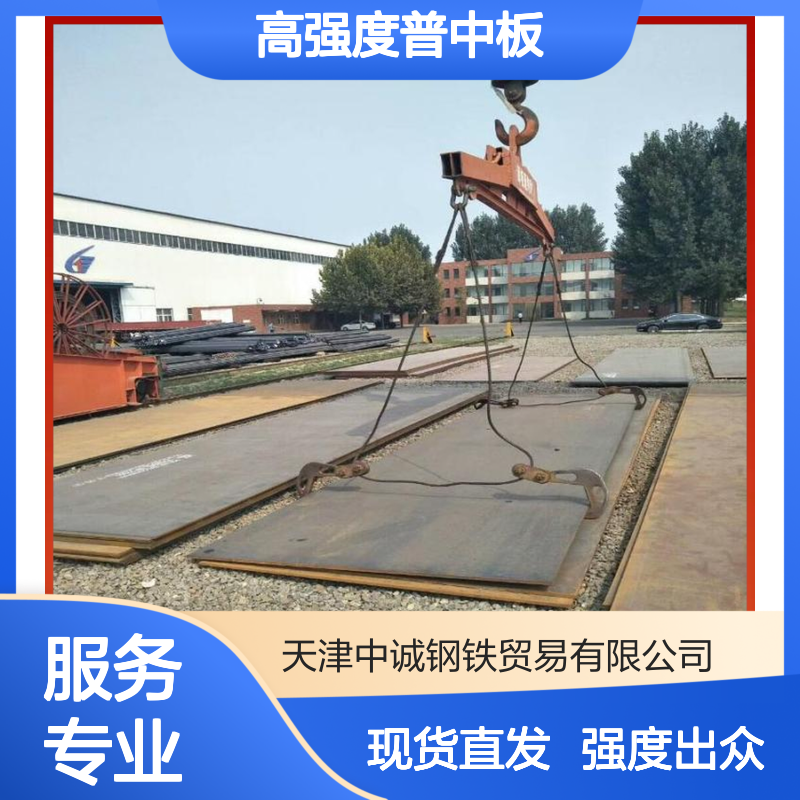 起重机械用/矿山机械船用 现货现货NM400高强度普中板批发