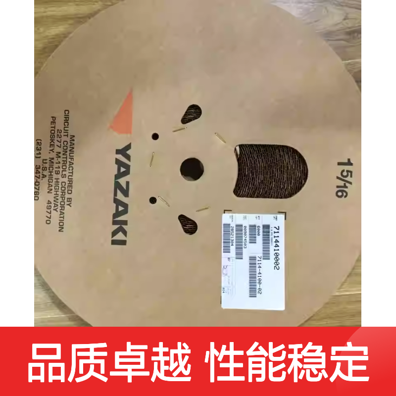 7122-2835 YAZAKI矢崎原装正品连接器胶壳 电气连接稳定可靠