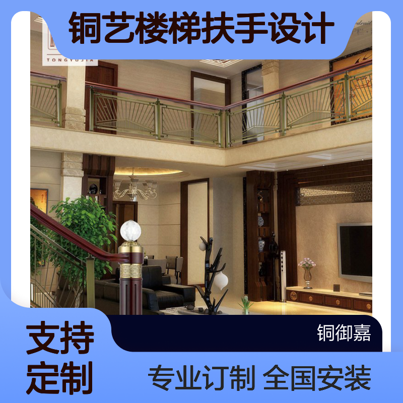 现代铜艺楼梯扶手设计订做 欧式铝平台围栏安装t2792f