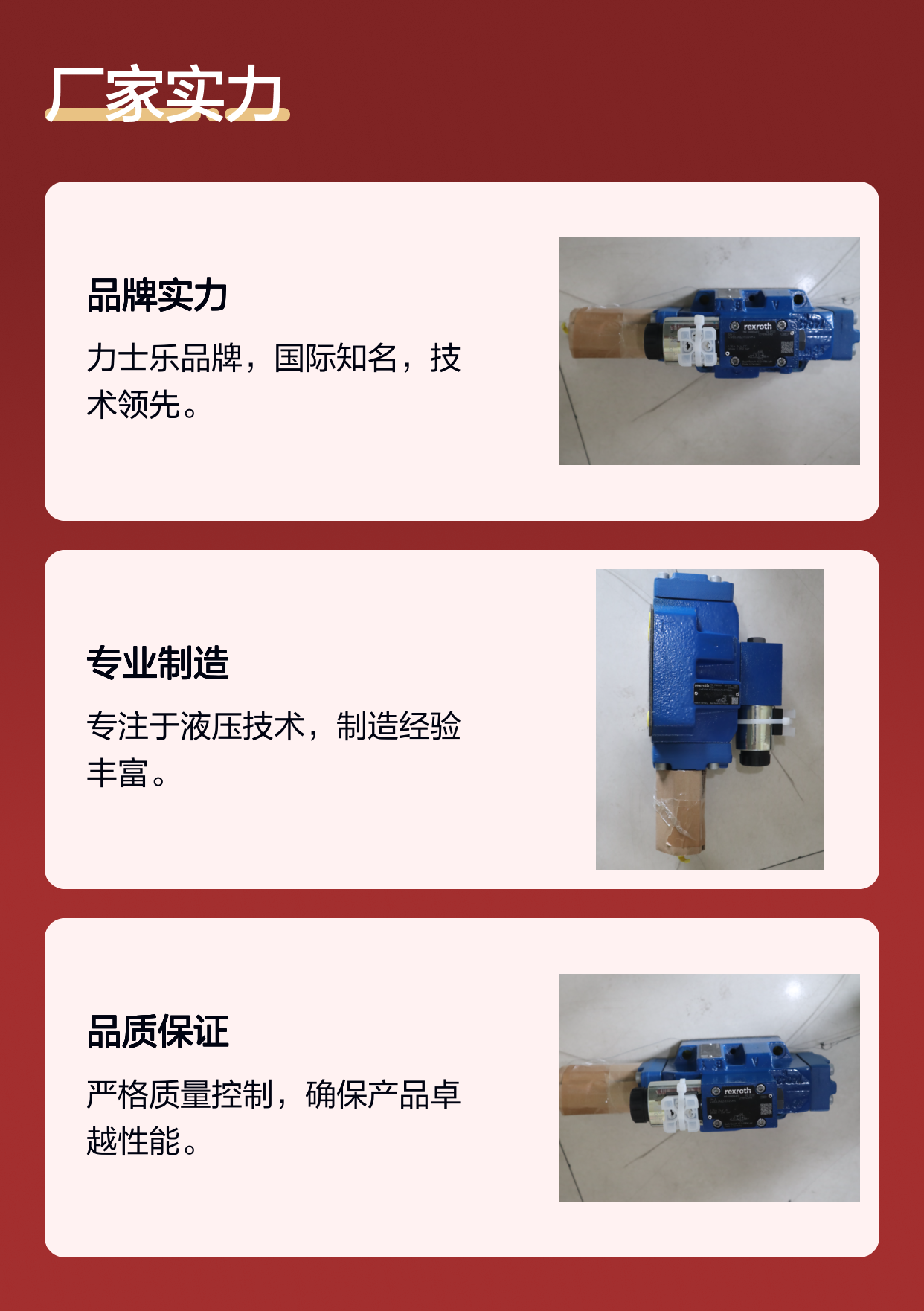 4WE6JA62/EG24N9K4 4WE6JA6X/EG24N9K4 R900914872 力士乐REXROTH阀