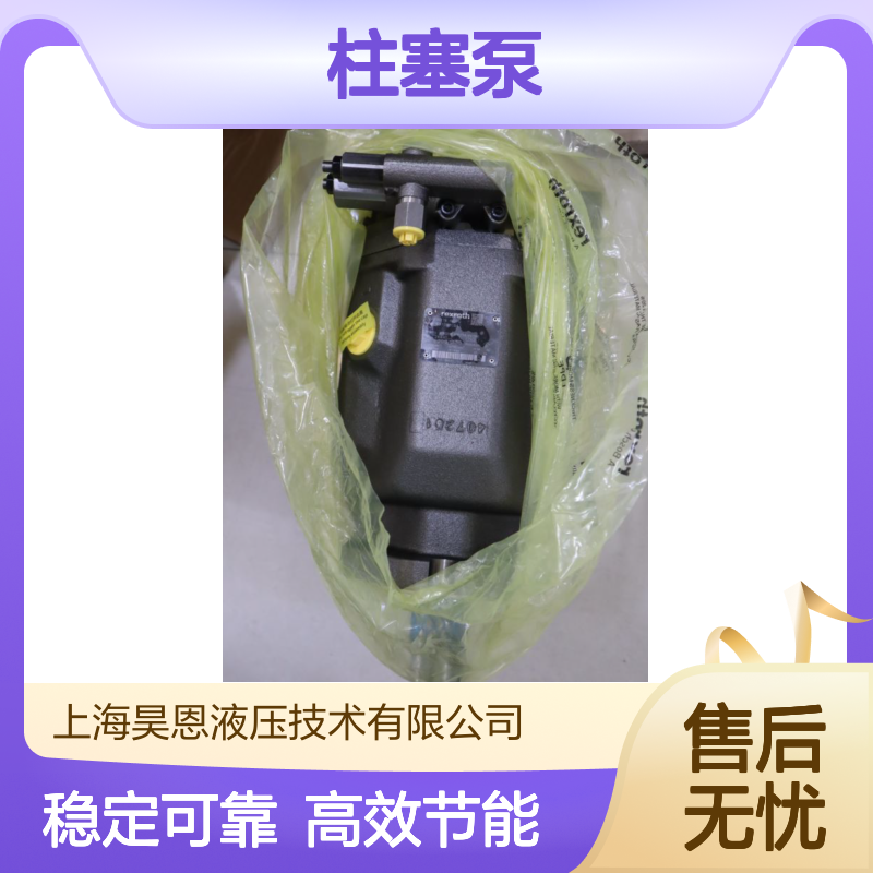 A A10VSO100DFR1/31R-VPA12N00 R910920847 德国力士乐REXROTH柱塞泵