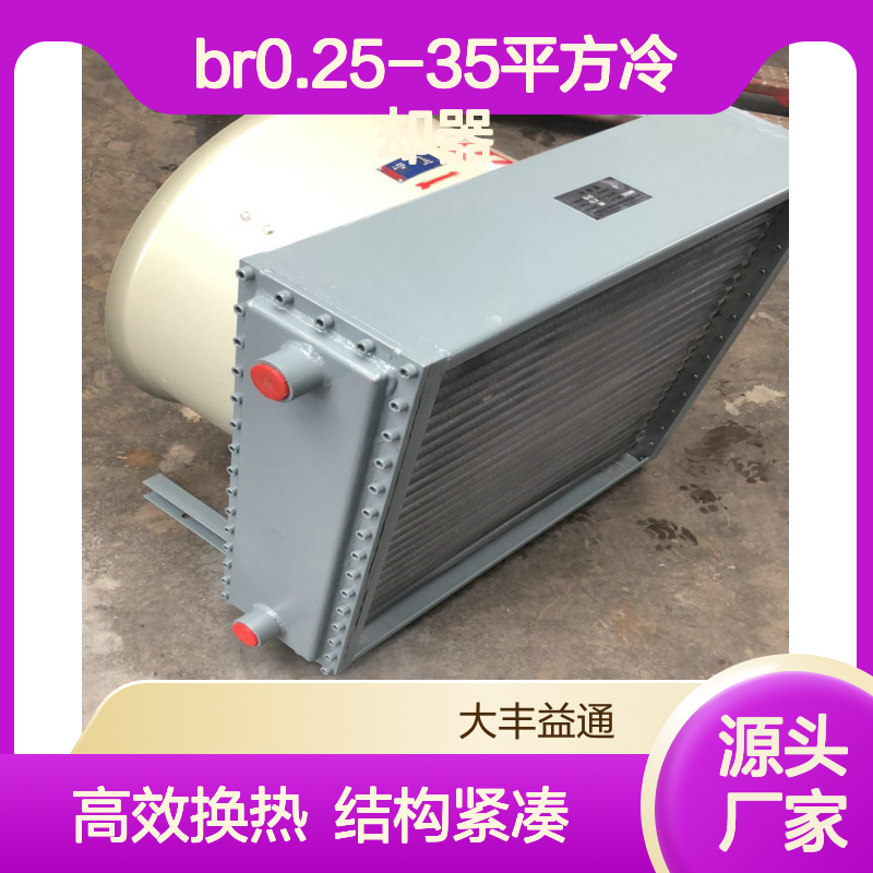 板式换热器 304不锈钢片 可拆卸BR0.25-35平方冷却器