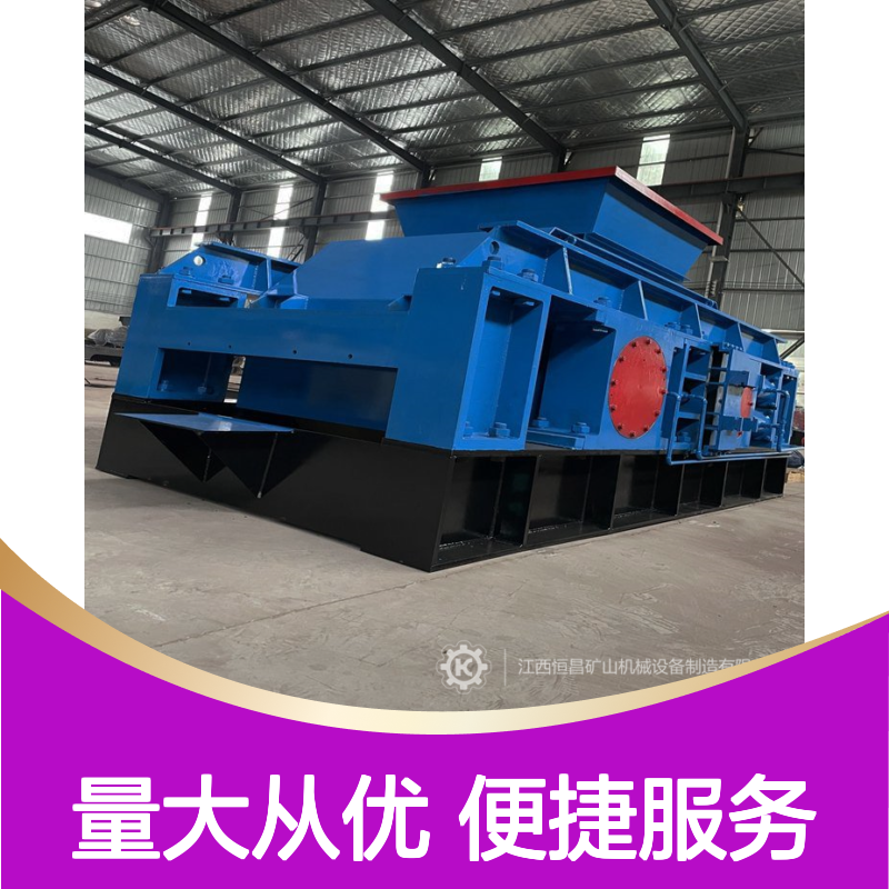 焚烧炉渣破碎专用 恒宏2PGY1000×1000液压对辊机 高效选金矿