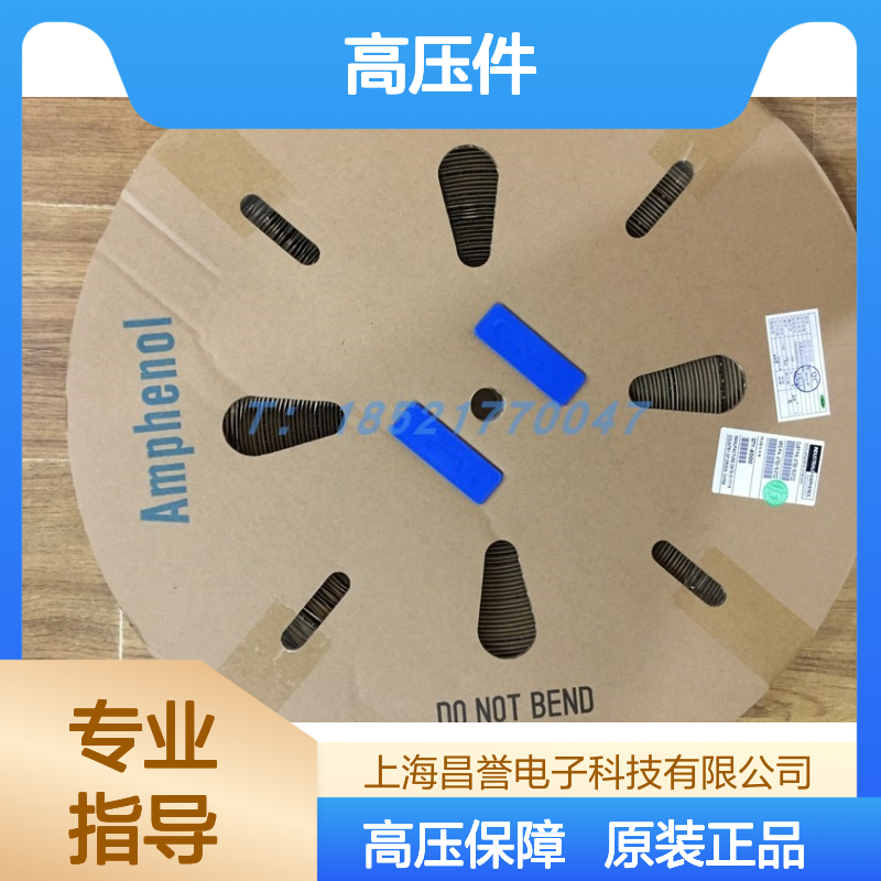 Amphenol连接器配件RT001823PNH03高压件 原装现货