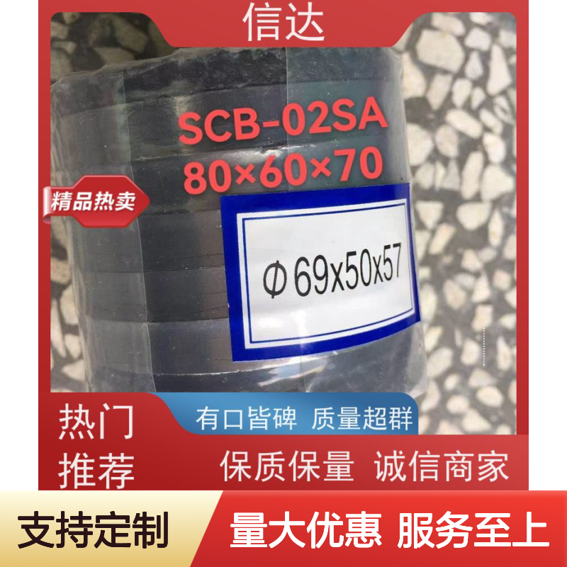 锅炉吹灰器填料SCB6-02S 延长设备寿命 戴蒙德系列备件 工业用