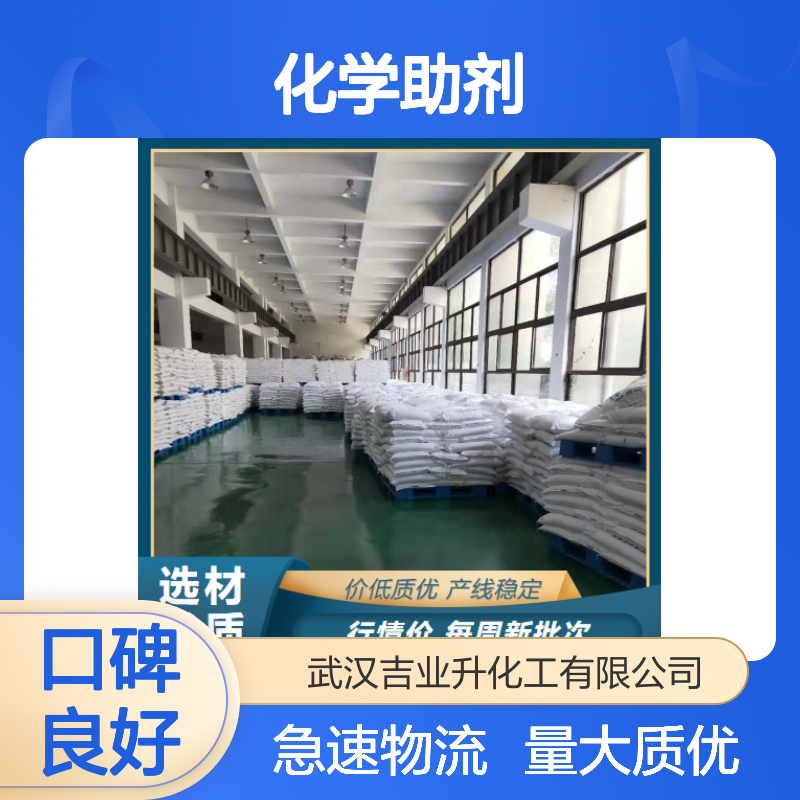 诚信经营 炭黑N330 1333-86-4 油漆造纸 化学助剂 现货直供