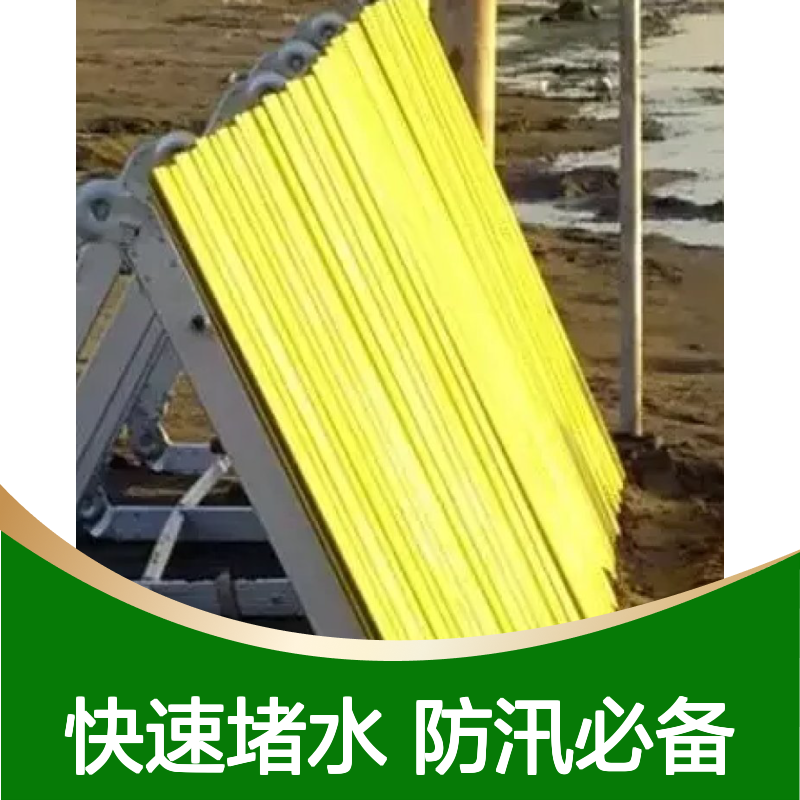 哈肯国际供应 玻璃钢防汛子堤折叠式 满提抢险型作业 快速堵水墙