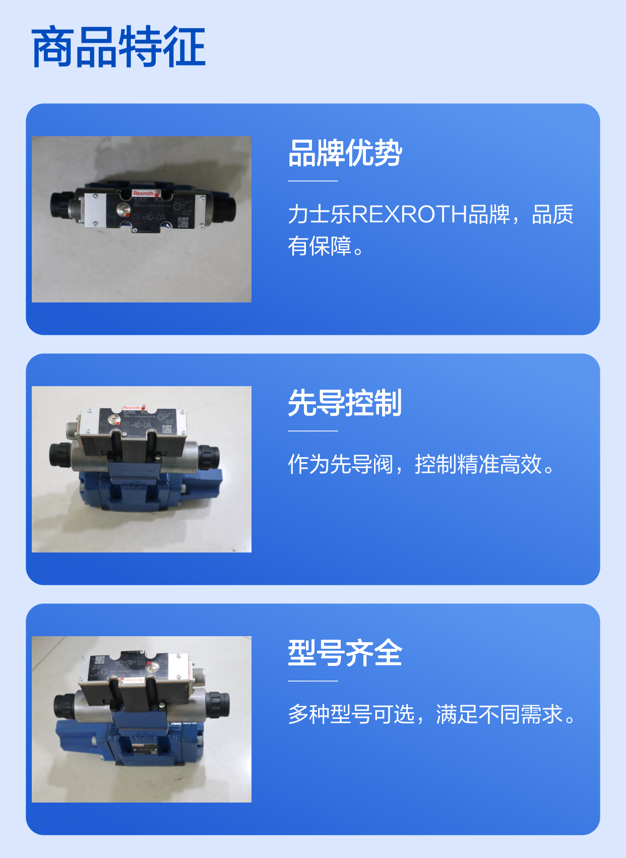 R900958859 3DREPE6C-21=25EG24N9K31/F1M=00 力士乐REXROTH先导阀