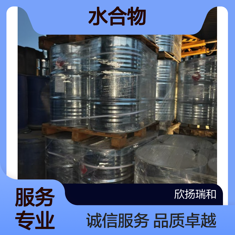 苄基二甲基硬脂基氯化铵一水合物 CAS206752-43-4 高纯度 实验室用