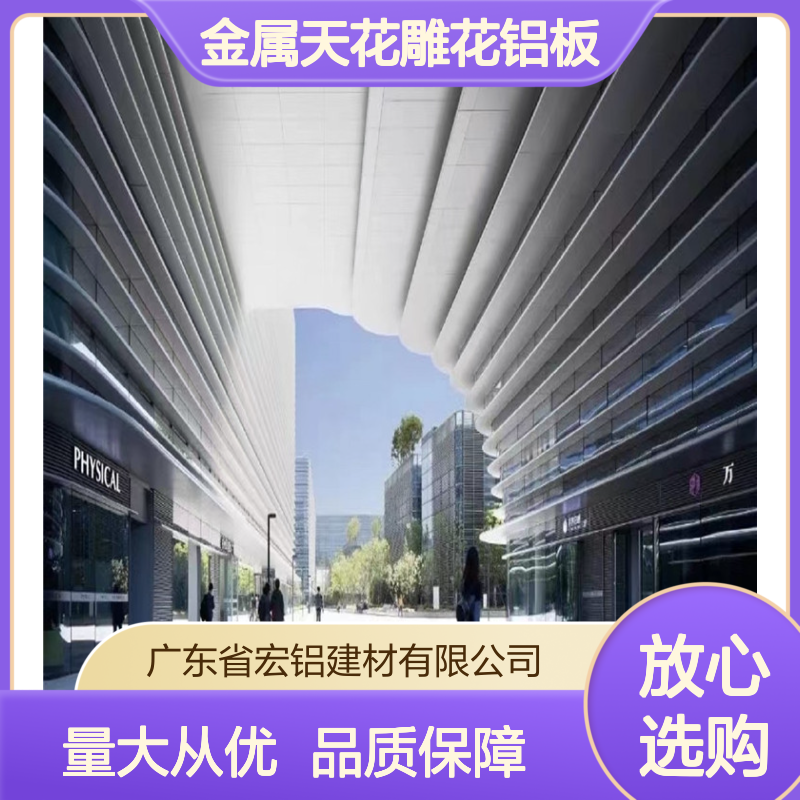 灰色密拼金属天花雕花铝板CAD节点 建筑幕墙装饰优选材料