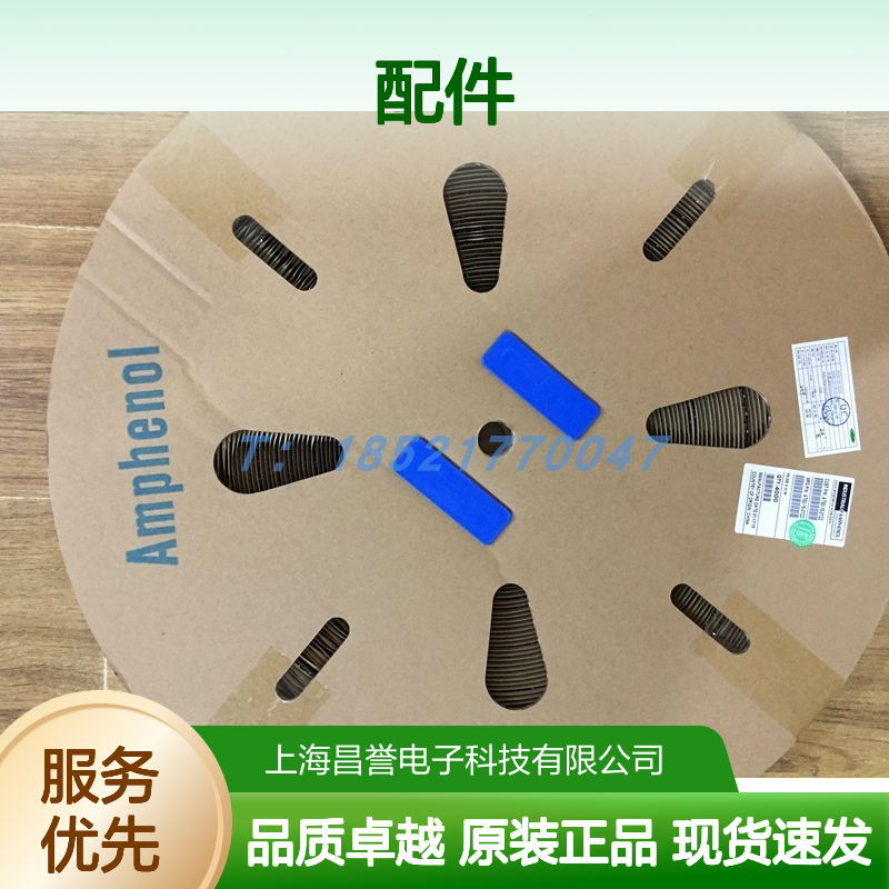 Amphenol连接器配件PL184X-41-6胶壳 原装现货