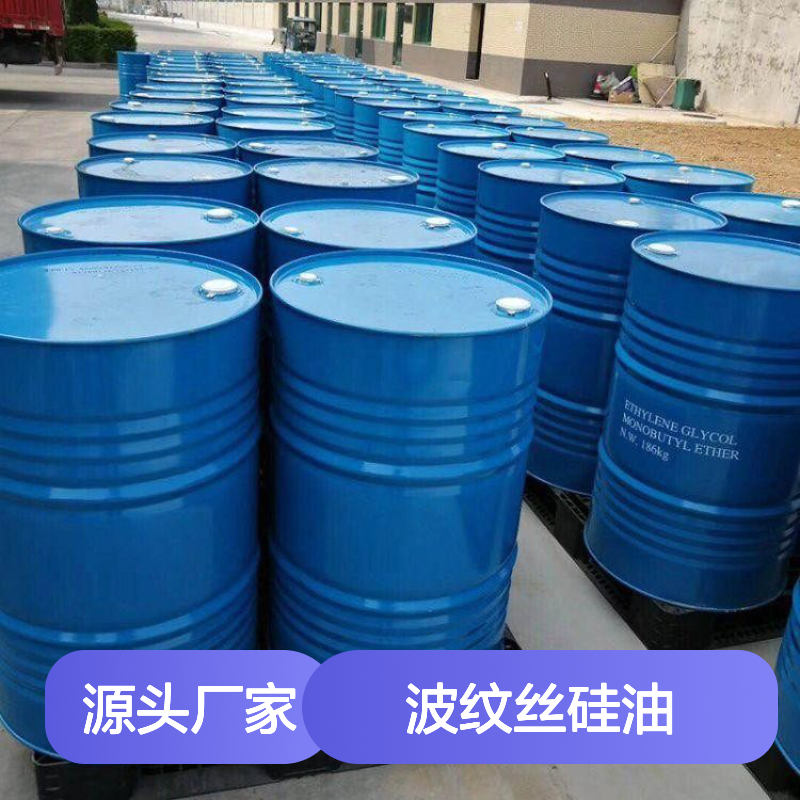 赛牌波纹丝硅油 刷丝开绒丝适用 脱模效果好无味滑度佳