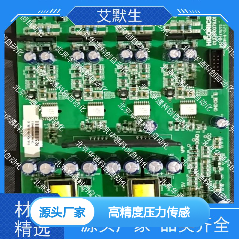 艾默生M035ANZ高精度压力传感器 航空铝外壳 工业自动化专用