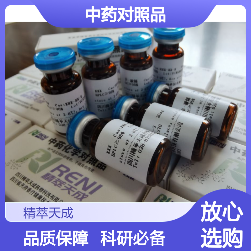 3,3'-二甲基鞣花酸-4'-O-葡萄糖苷 HPLC≥98% 5mg/支 中药对照品