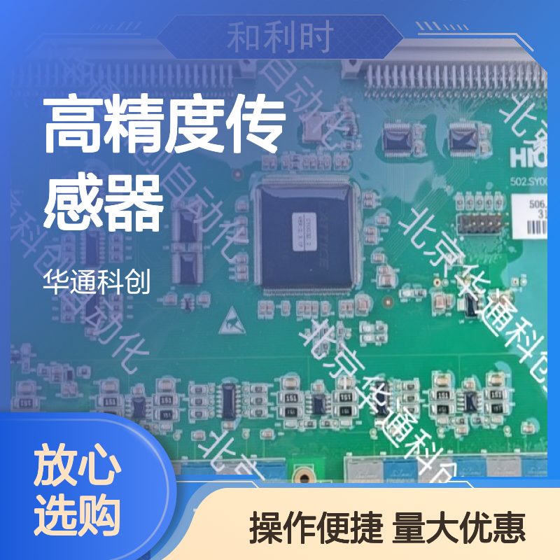 LS20521235EKME1智能温控高精度传感器 不锈钢材质 化工监测