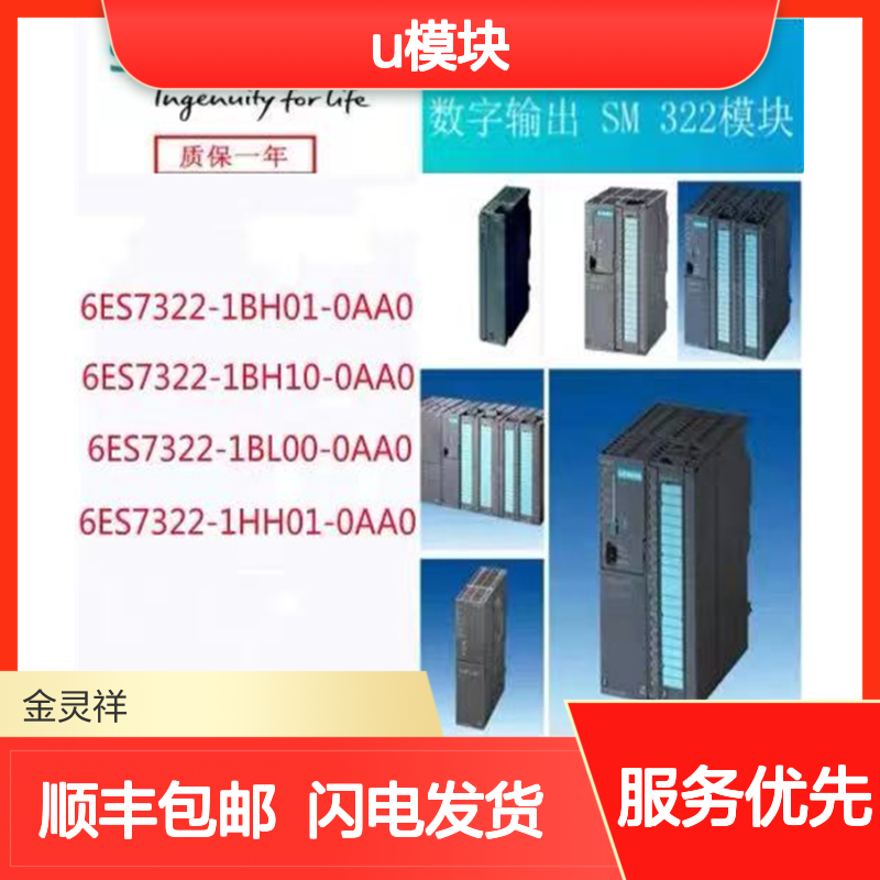 西门子 6ES7314-6EH04-0AB0 S7-300CPU模块 原装正品 质保一年